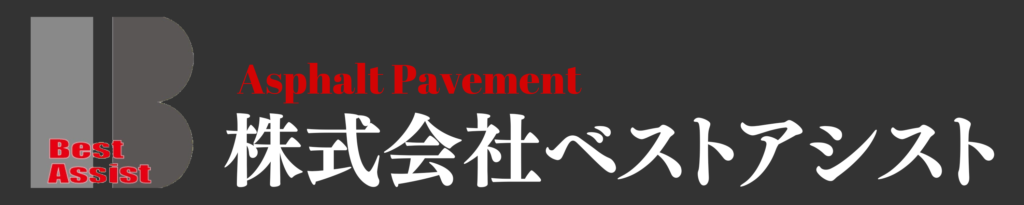 会社ロゴ社名入り背景黒の画像
